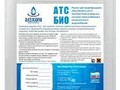 АТС-Био фас,1кг.