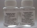 Пропиленгликоль USP 45%  пищ.20кг.(кан.20л) Германия
