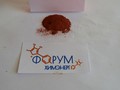 Уранин А фас.1 кг. 1сорт, органический краситель.  пр-ль Индия