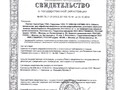 170/2 Гидрохим кан.25кг.