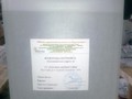 Перекись водорода 60% (кан.20л.)25кг.
